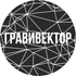 Гравировка векторных изображений и текста на жетонах из нержавеющей стали.