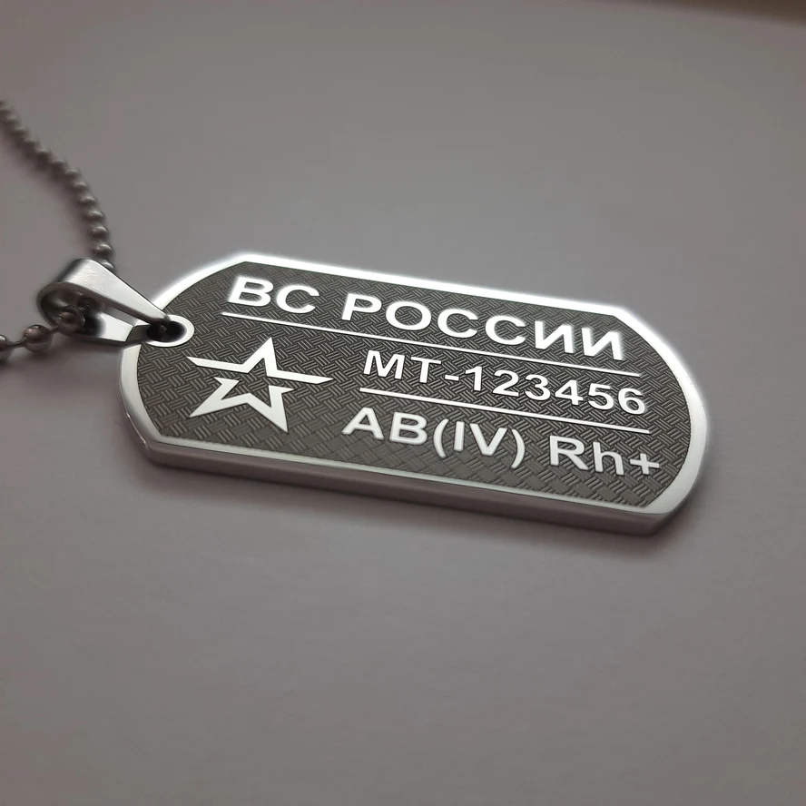 ВС России "Армия России"